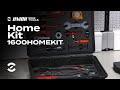 Home professional tool kit 1600HOMEKIT UNIOR Home professional tool kit 1600HOMEKIT UNIOR